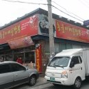 홍굴이해물짬봉 이미지