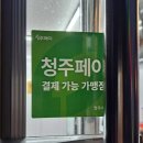 오밀당 더 센트럴 | 고추장 팍! 한돈제육볶음 재구매 후기. 오밀당 탑동점