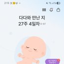 (주)아가톡
