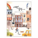 야호세탁소 이미지