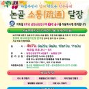 단대동 주민자치센터 이미지