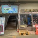 부덕상회 이미지