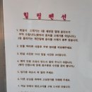 부안 더힐링휴 펜션 이미지