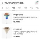 미니멜츠 이미지