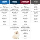 24시잠실ON동물의료센터 이미지