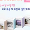 블루스토리 네이버블로그