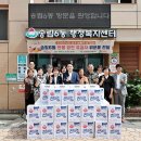 송림6동 행정복지센터 이미지