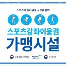4차원균형다이어트요가원 - 창원시 성산구 동산로65번길 26-12 | 4차원균형다이어트요가원