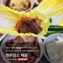명품암소한우 | 백육공 1++ 암소한우 채끝등심 후기를 볼까요?