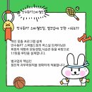 스파월드짐 이미지