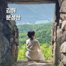 김해가야테마파크 교역관화장실 | 김해 분산성 주차 화장실 소요시간 해은사 사찰 분성산