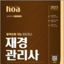 재경기획 이미지