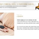 웰빙체형관리 이미지