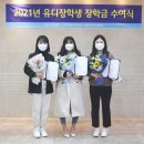 유디에이치알