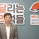 달리는려석들 이미지