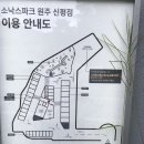 신평세차장 이미지