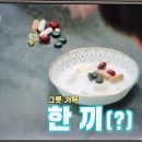 하나로건강샵