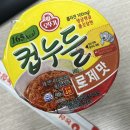 CU 월곡키스트점 네이버블로그