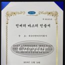 주식회사 이엔비 이미지