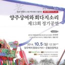 한동엽무용단 이미지