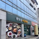 소백산풍기온천리조트 | 풍기 여행 2박 3일 1일차 소백산 풍기온천리조트 후기 (일정, 맛집, 여행사진, 매실청 담그는법)