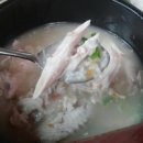 강천보양탕 이미지