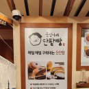 순심이네 이미지