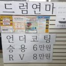 자동차 복지 정비소 이미지