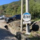 굽네치킨 하동점 | 구례 풀꽃농원 I 지리산 뷰와 함께하는 돌판 닭구이! (주말 방문, 예약 후기)