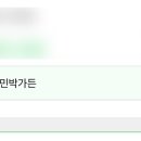 시우네가든 이미지