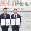 인천장애인종합복지관 이미지