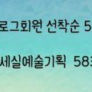 강남대학교 사범대학 부설유치원 이미지