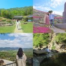 지리산펜션 | 경남 산청 가볼만한곳 생초국제조각공원, 수선사, 방목리카페, 노천탕 펜션