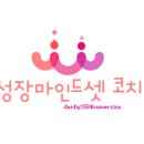 (주)지오코칭 네이버블로그