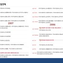 (주)피엔제이 이미지