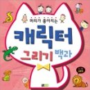 머리그리다