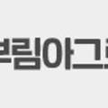 부림태양광발전