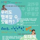 (사)은평상상