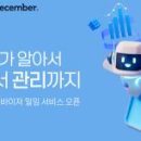 승인컴퍼니 주식회사 이미지