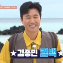 보물섬토로 텐아시아