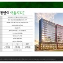 여울공인중개사사무소 이미지