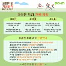 대구수성포엠학원