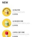 스타벅스화성반월DT점 이미지