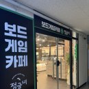 정글비 영종도점