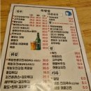중구청사 본관 화장실 | 대전맛집 대전안주맛집추천 대흥동술집 쪽방집 본관 단체모임 추천 내돈내산 후기