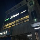 제로키니 천상점 이미지