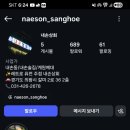 갈미2로 네이버블로그