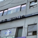리브드필라테스