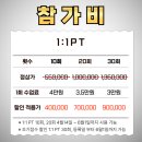 유니크스테이 이미지