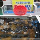 해도수산 이미지